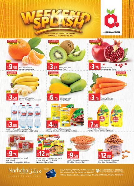 AJMAL food center Qatar offers 2023