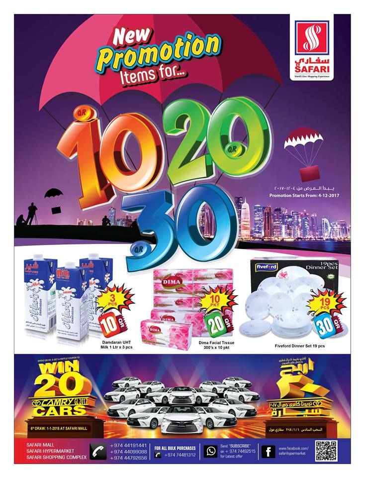Safari Hypermarket Qatar Offers