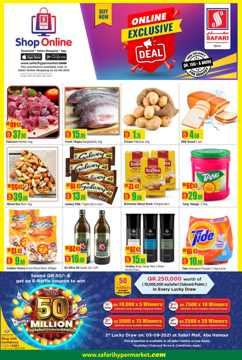 Safari Hypermarket Qatar offers 2021