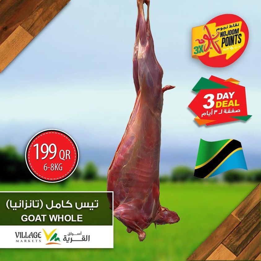 Village Markets Qatar offers 2021