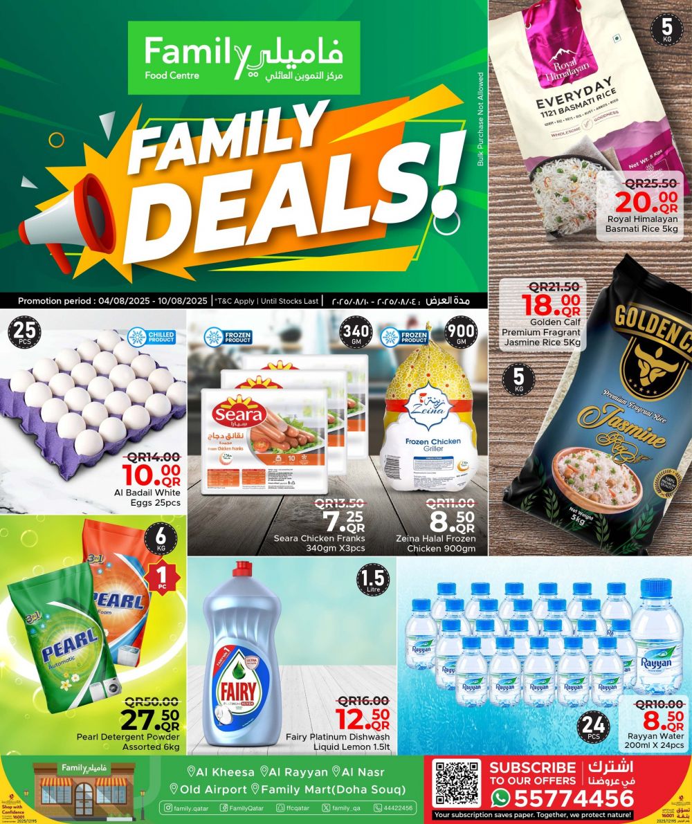 Family Food Center Qatar offers 2025