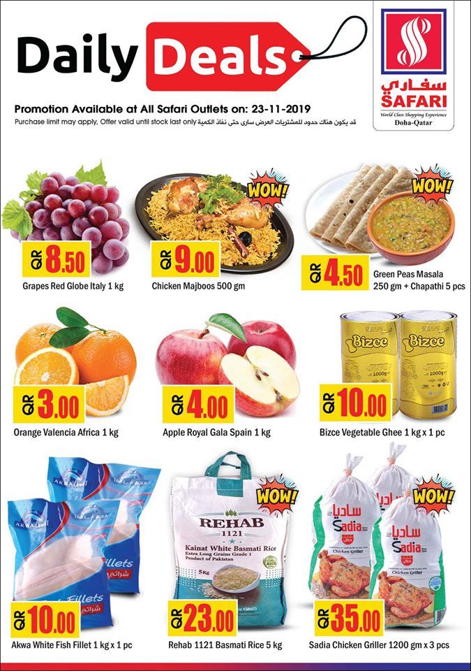 Safari Hypermarket Qatar offers 2019