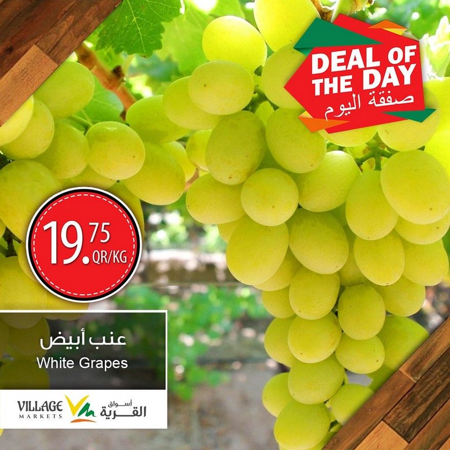 Village Markets Qatar Offers 2020