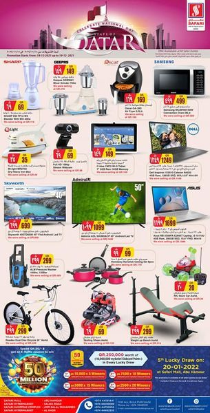 Safari Hypermarket Qatar Offers 2021
