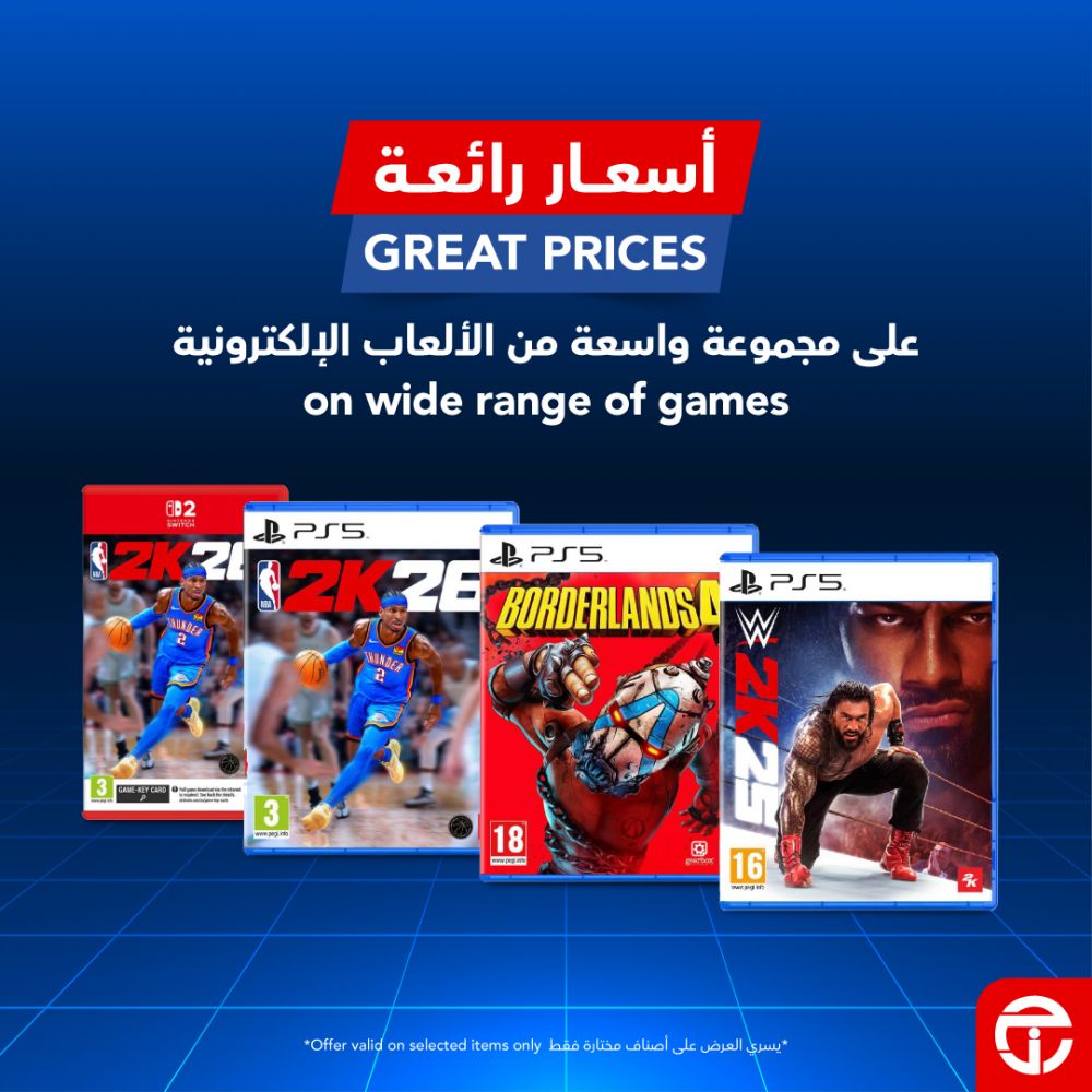 عروض مكتبة جرير قطر 2026