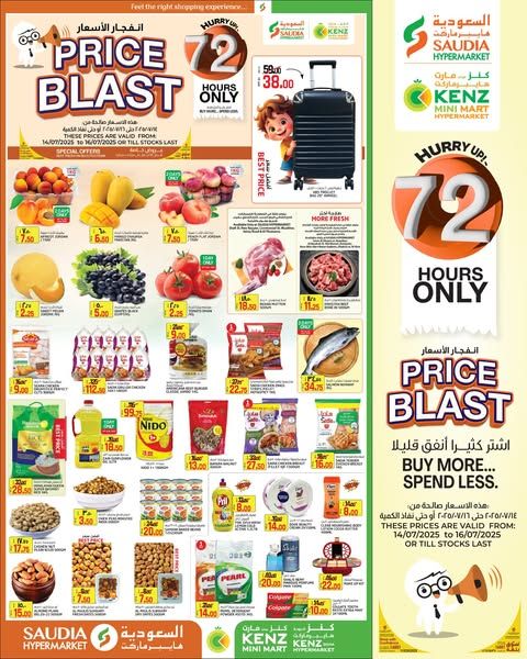 KENZ Mini Mart Qatar offers 2025