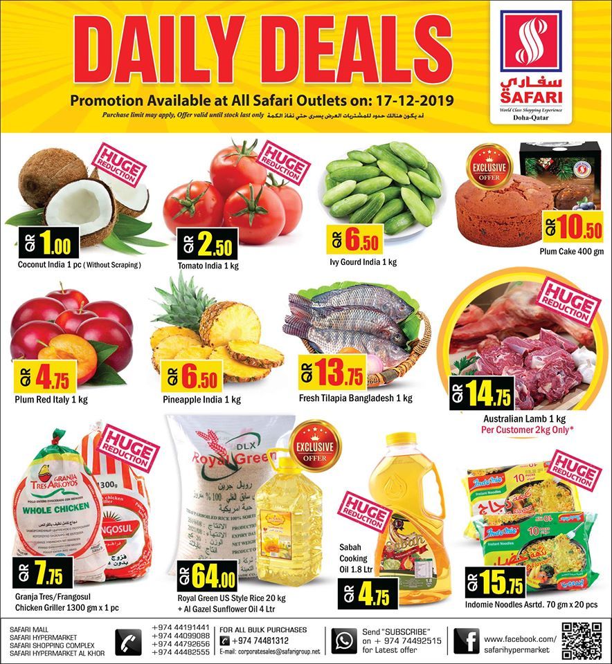 Safari Hypermarket Qatar offers 2019