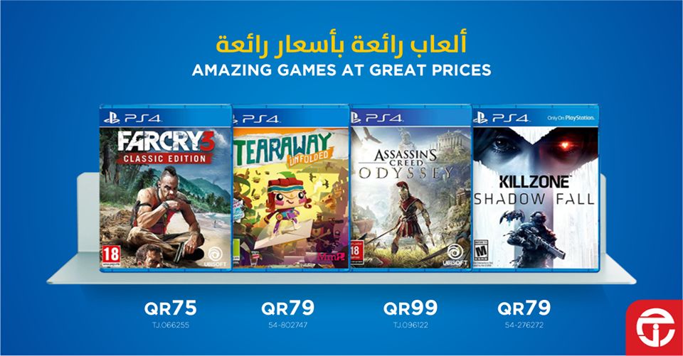 Jarir Bookstore Qatar Offers 2020