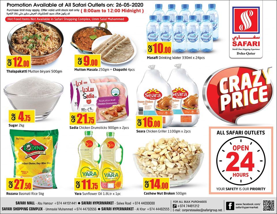 Safari Hypermarket Qatar offers 2020