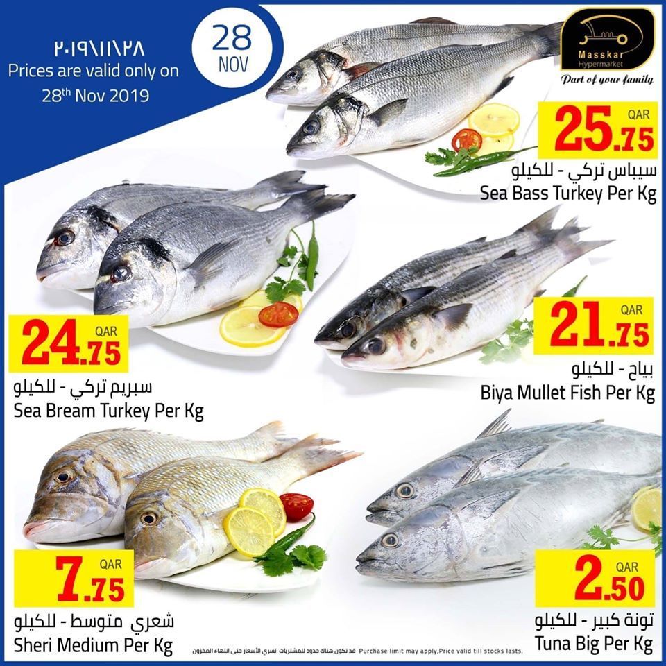 Masskar Qatar Haypermarket Offers 2019
