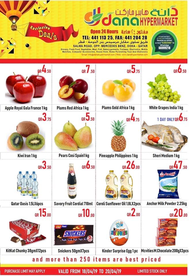 dana haypermarket Qatar Offers