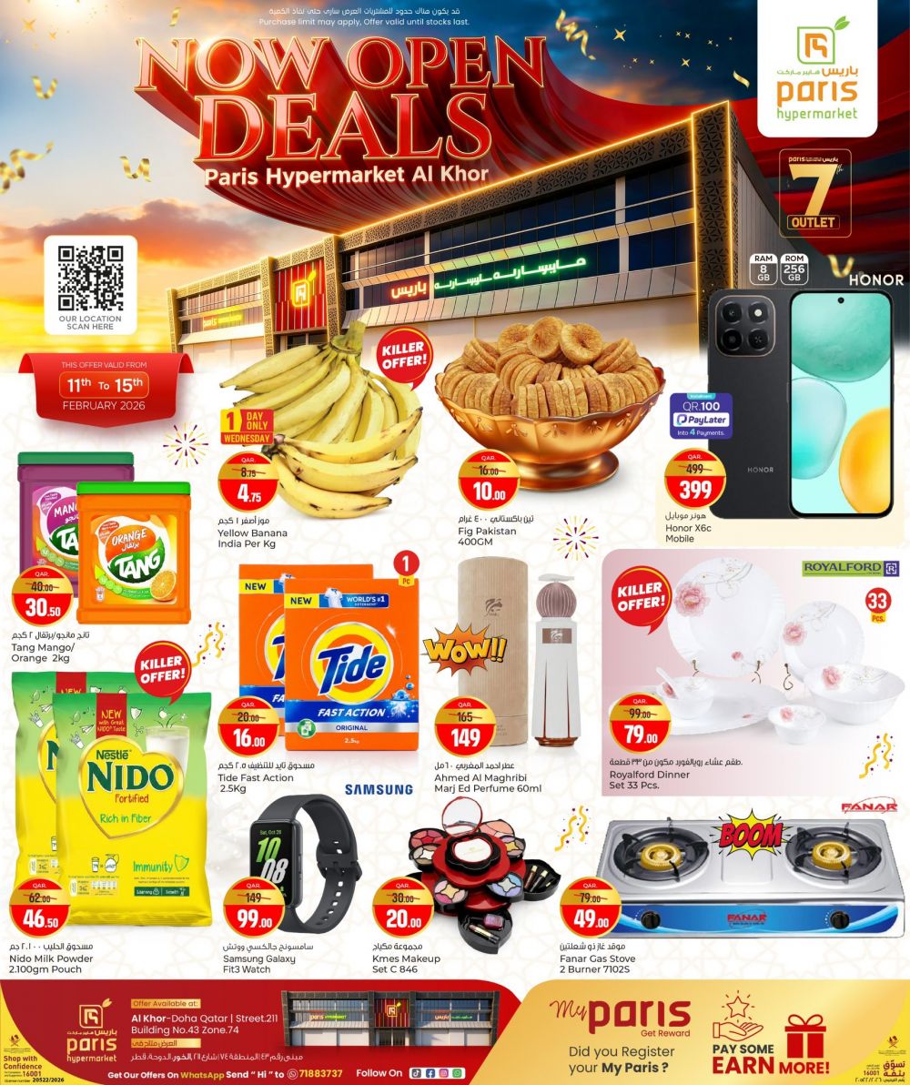 Paris Hypermarket Qatar offers 2026
