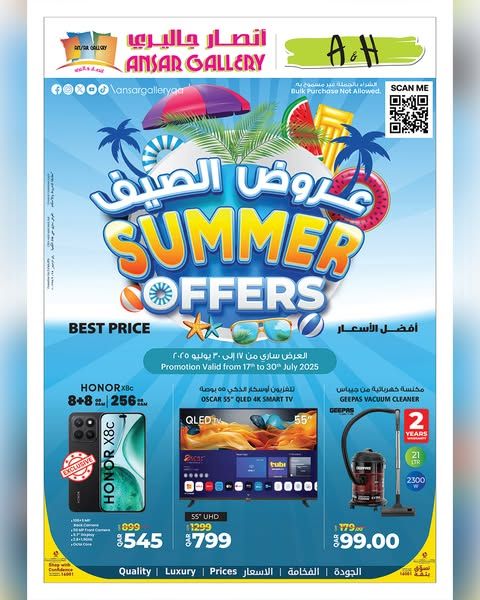 Ansar Gallery Qatar offers 2025