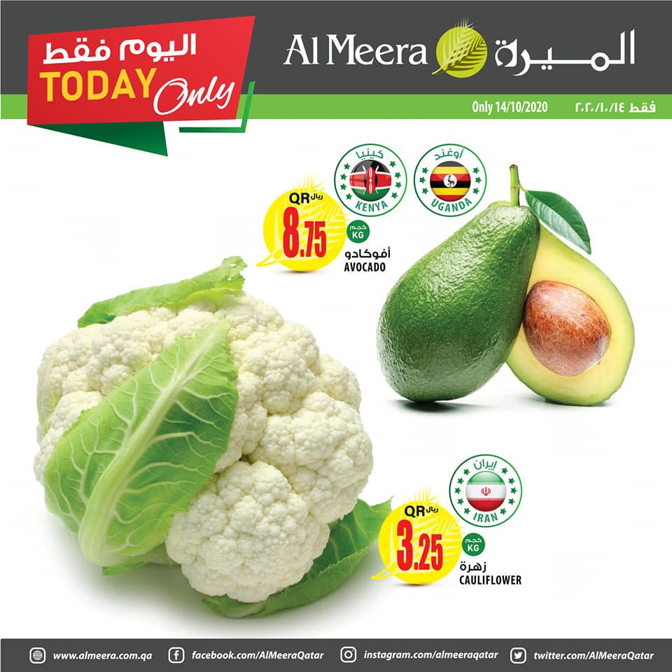 Al Meera Qatar Offers  2020