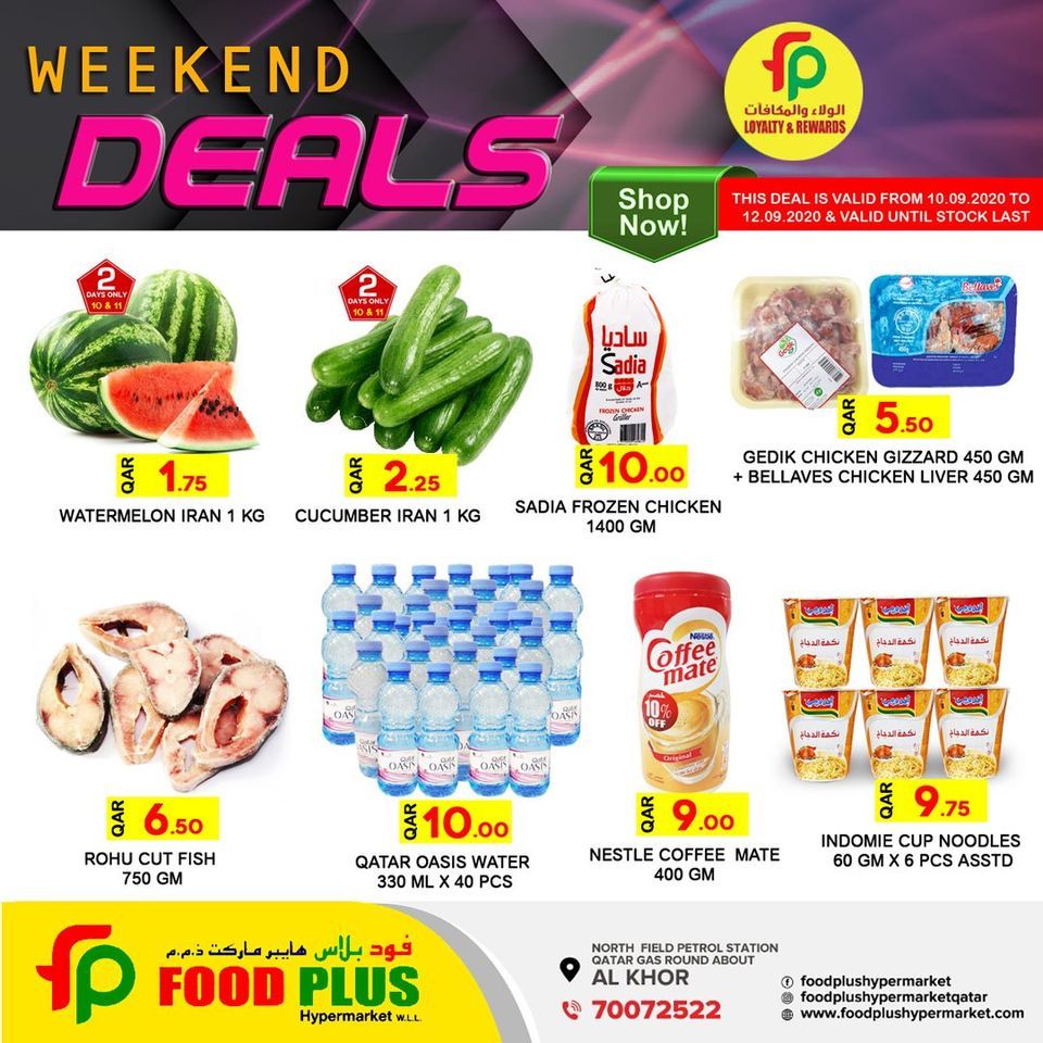 Food Plus hypermarket Qatar offers 2020