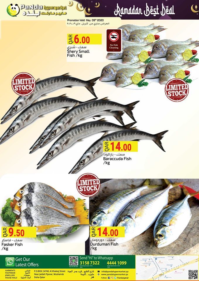 Panda Hypermarket Qatar offers  2020