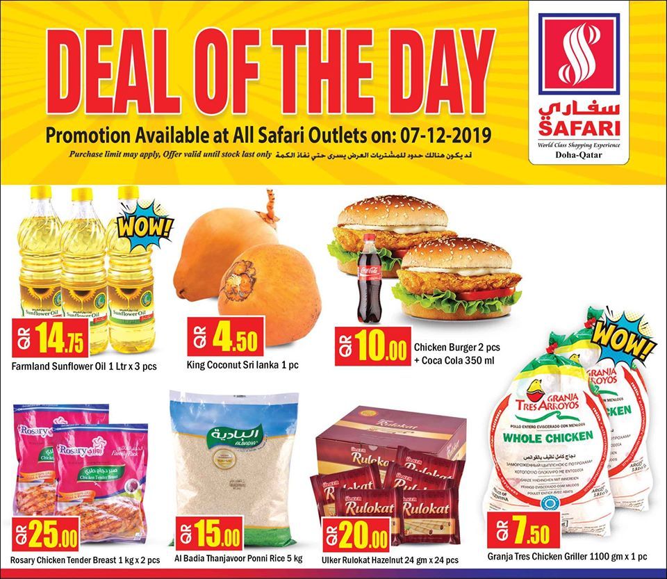 Safari Hypermarket Qatar offers 2019