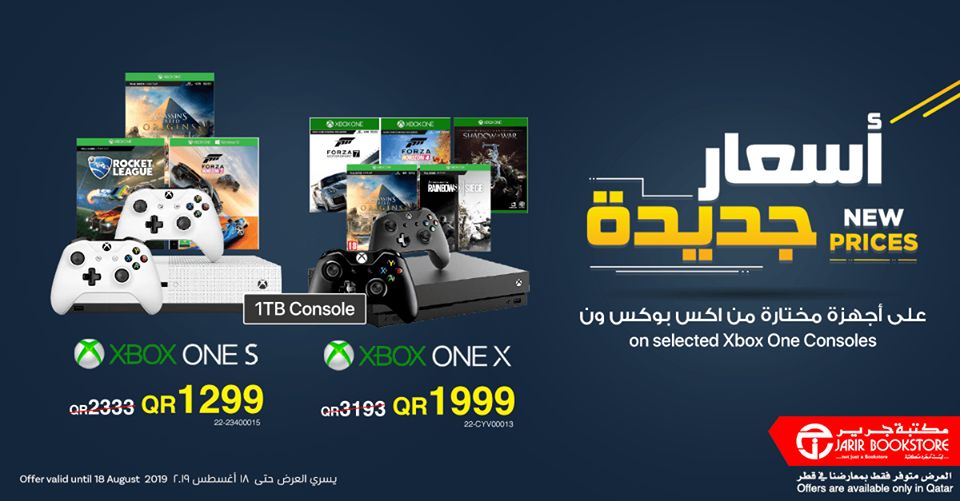 Jarir bookstore Qatar Offers  2019