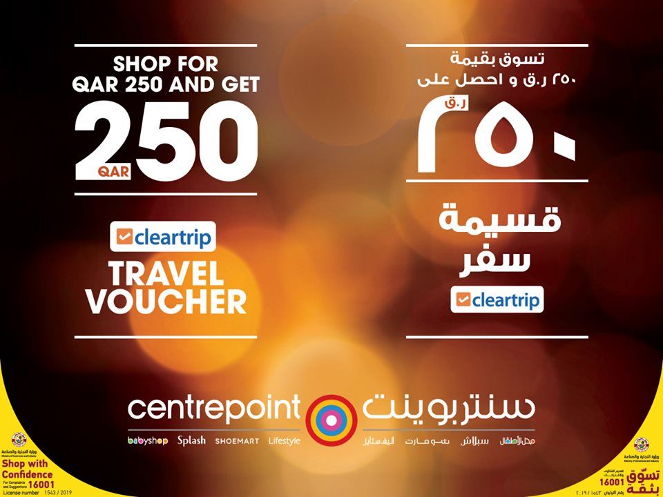 CentrePoint Qatar Offers