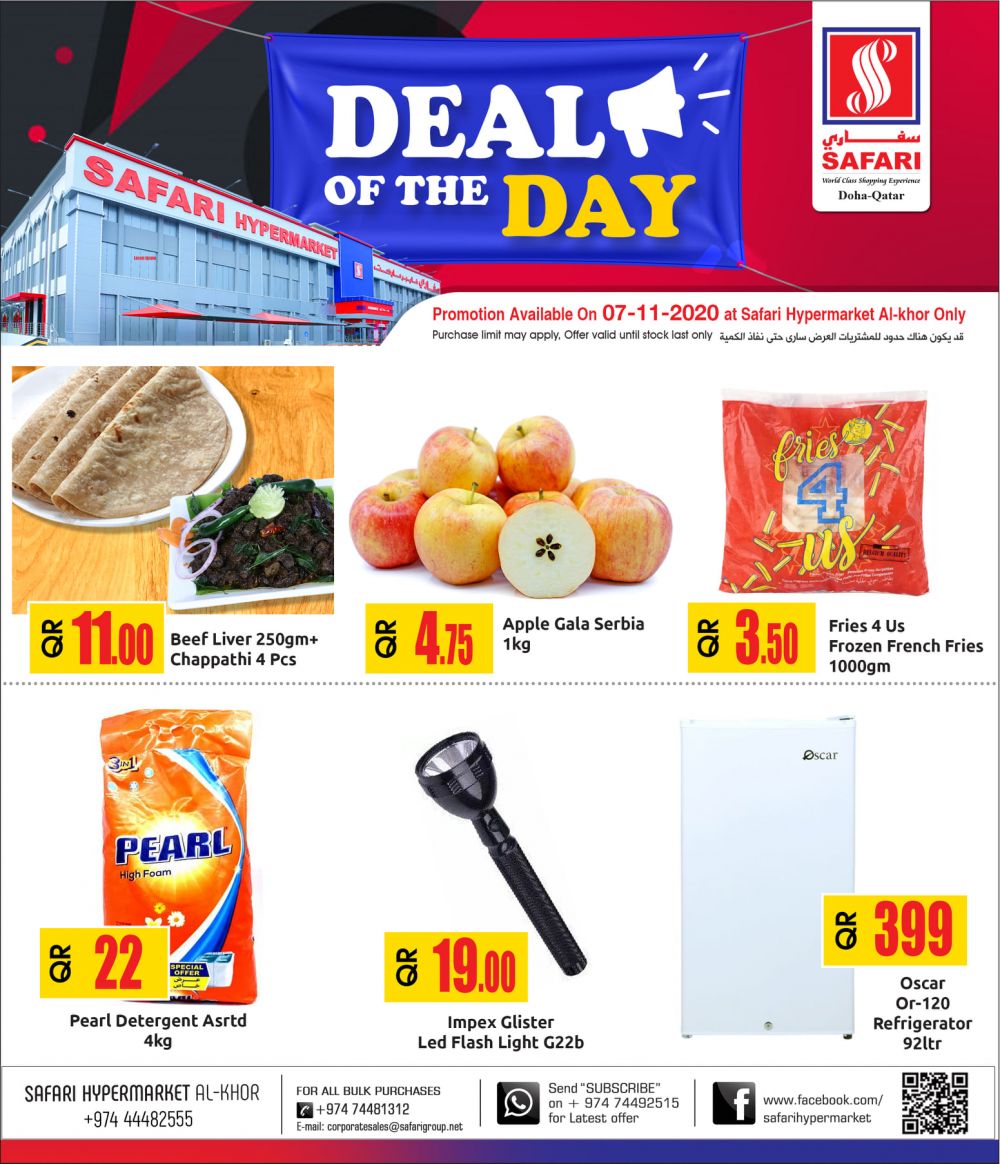 Safari Hypermarket Qatar Offers 2020