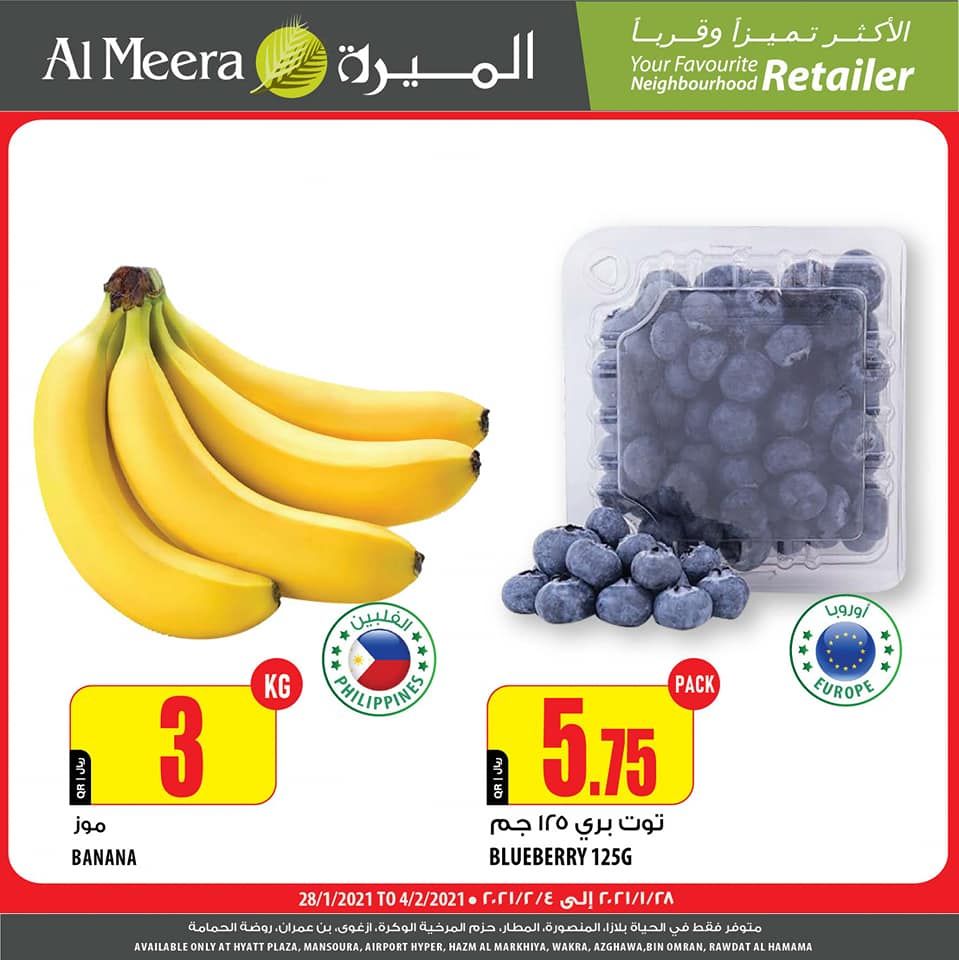 Al Meera Qatar Offers 2021
