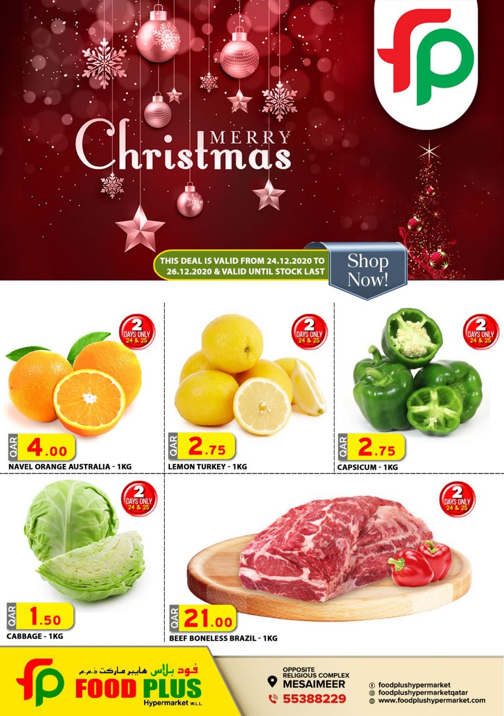 Food plus hypermarket qatar offers 2020