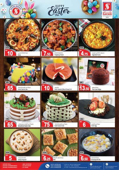 Safari Hypermarket Qatar Offers 2022