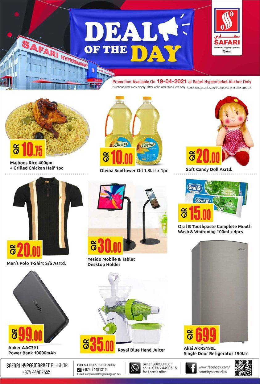 Safari Hypermarket Qatar offers 2021
