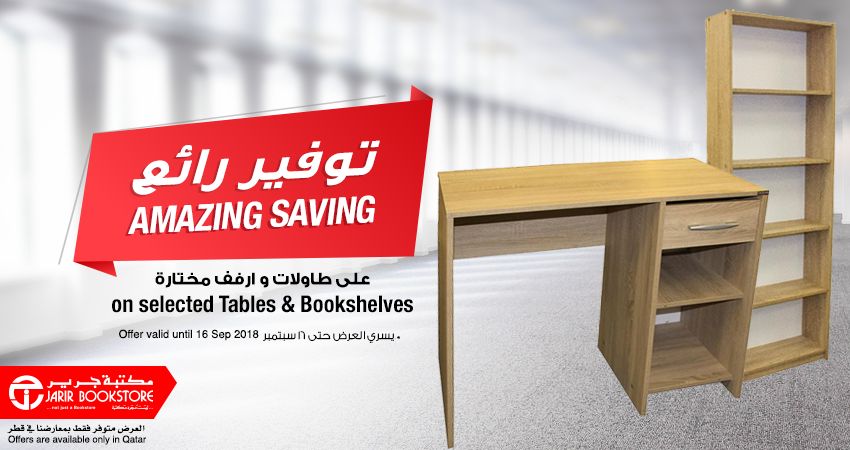 Jarir bookstore Qatar Offers