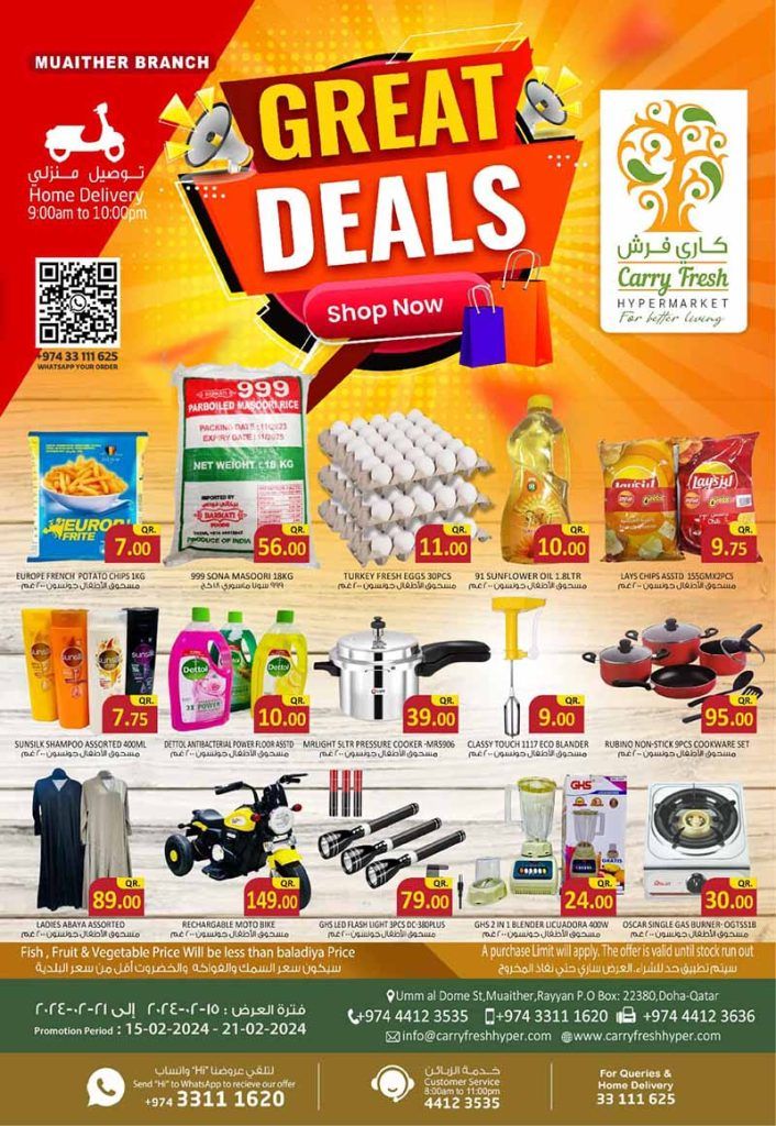 Carry Fresh Hypermarket Qatar offers 2024