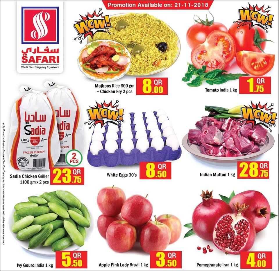 عروض سفارى هايبر ماركت قطر