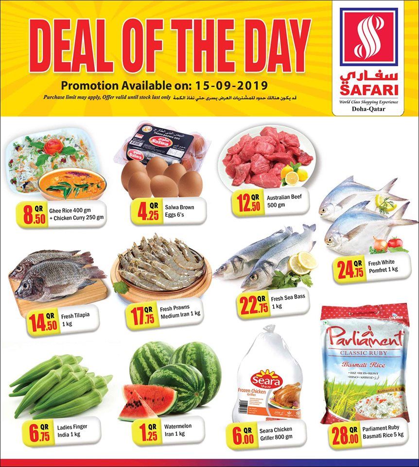 Safari Hypermarket Qatar offers 2019