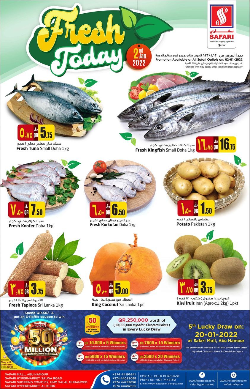 Safari Hypermarket Qatar Offers 2022