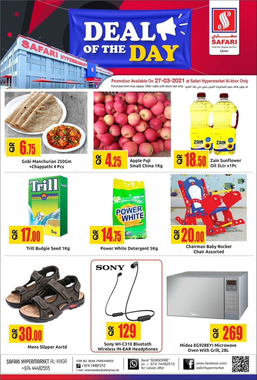 Safari Hypermarket Qatar Offers 2021