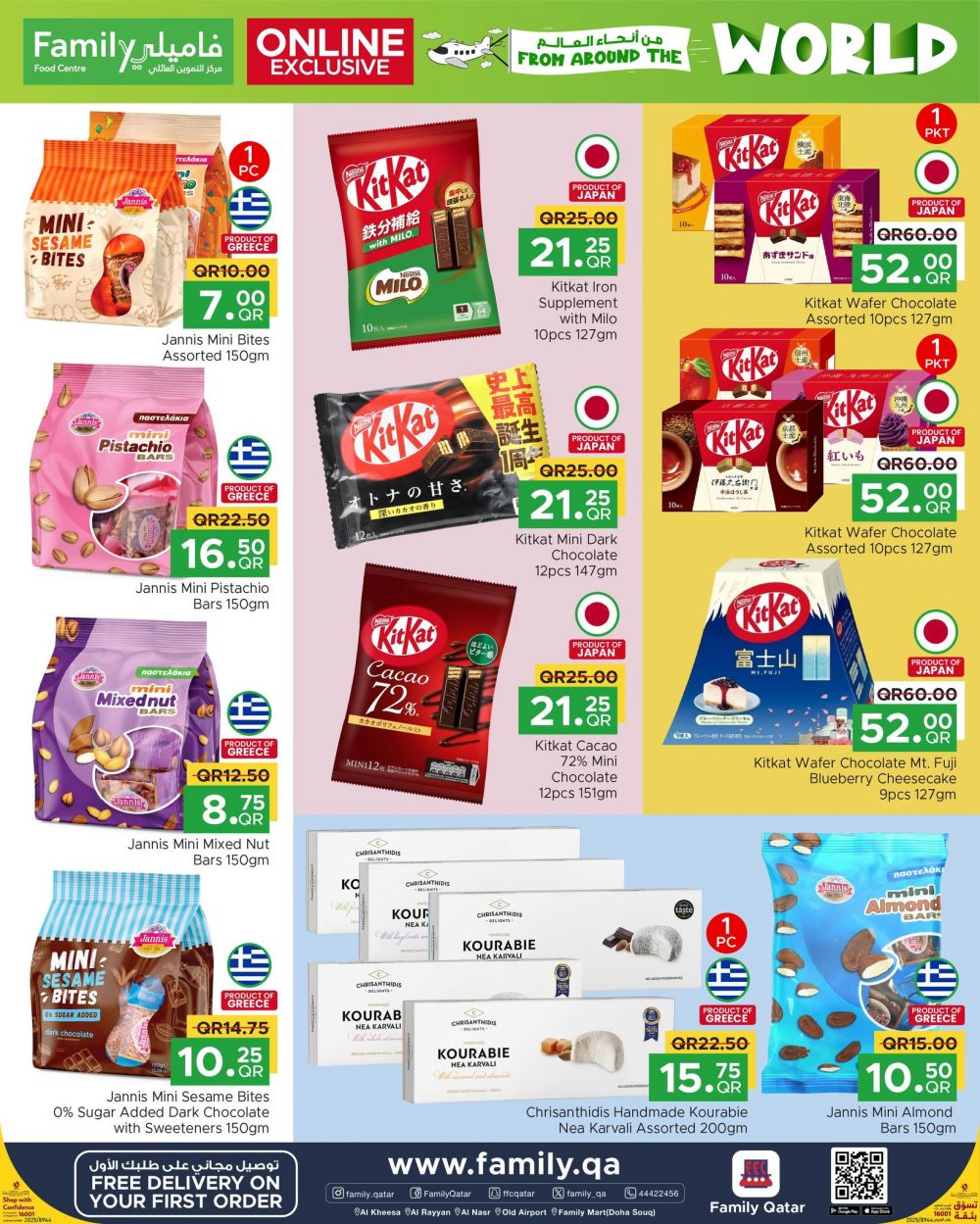 Family Food Center Qatar offers 2025