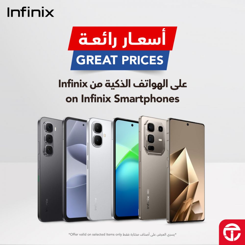 عروض مكتبة جرير قطر 2026