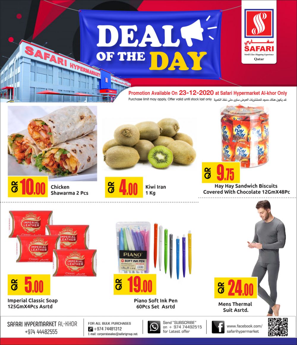 safari hypermarket qatar offers 2020
