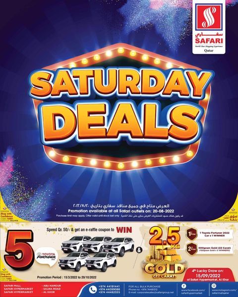Safari Hypermarket Qatar Offers 2022