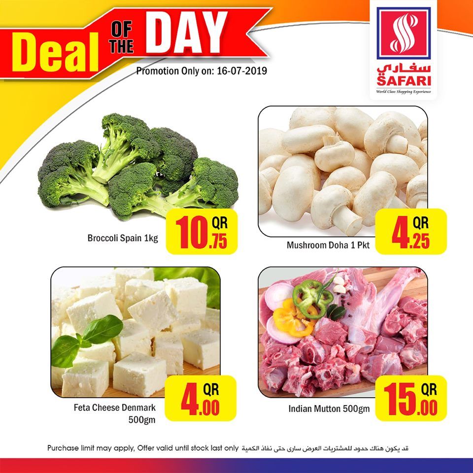 Safari Hypermarket Qatar offers 2019