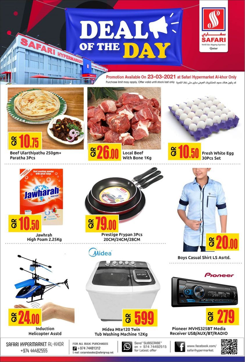 Safari Hypermarket Qatar offers 2021
