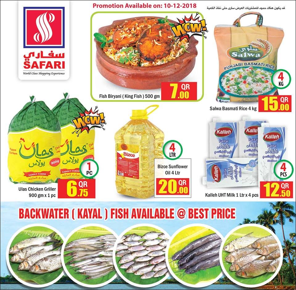 عروض سفارى هايبر ماركت قطر