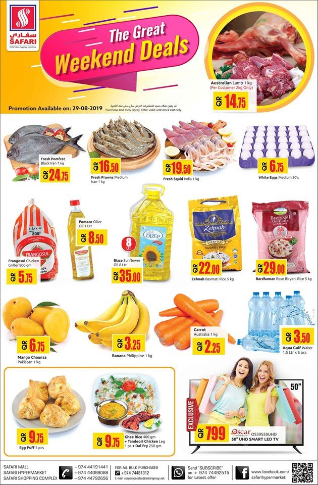 Safari Hypermarket Qatar offers 2019