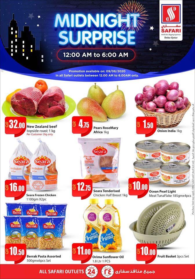Safari hypermarket qatar offers 2020