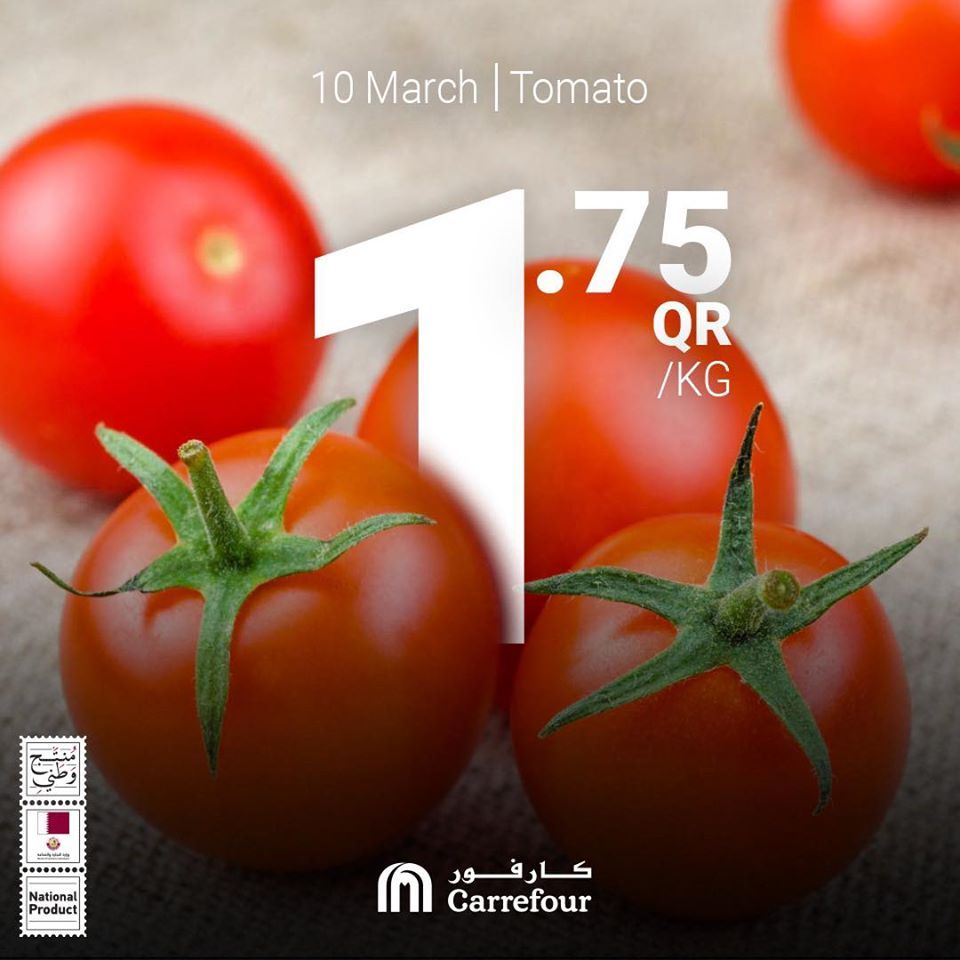Carrefour Hyper Market Qatar Offers 2020