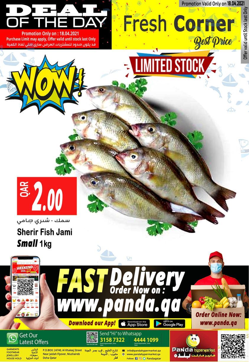 Panda Hypermarket Qatar offers 2021