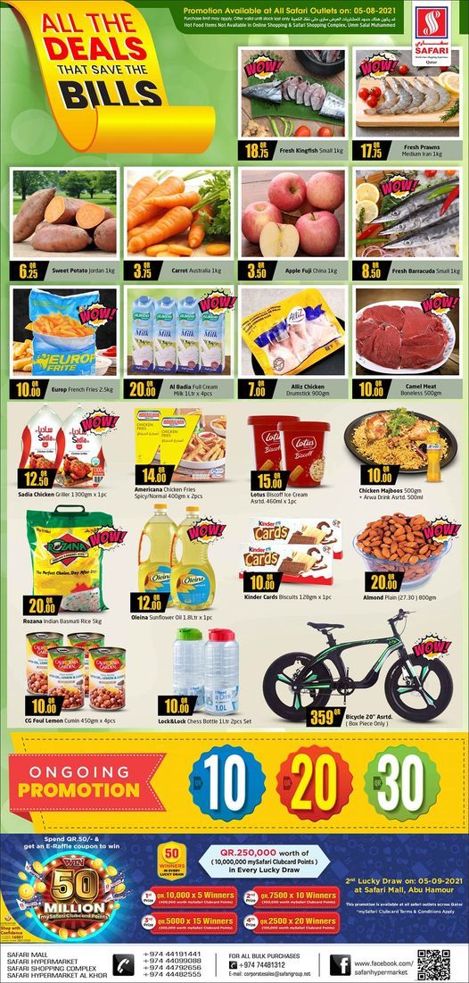 Safari Hypermarket Qatar offers 2021
