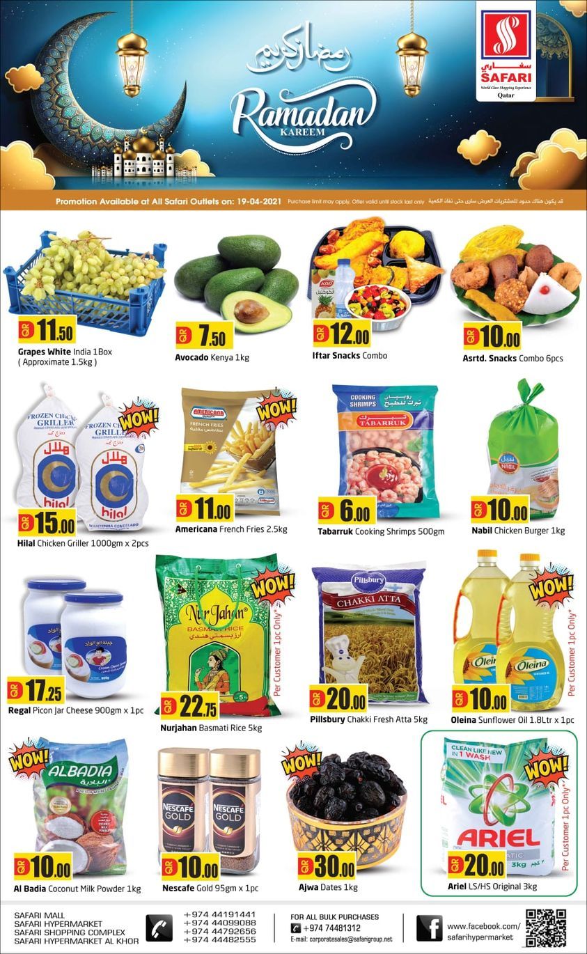 Safari Hypermarket Qatar offers 2021