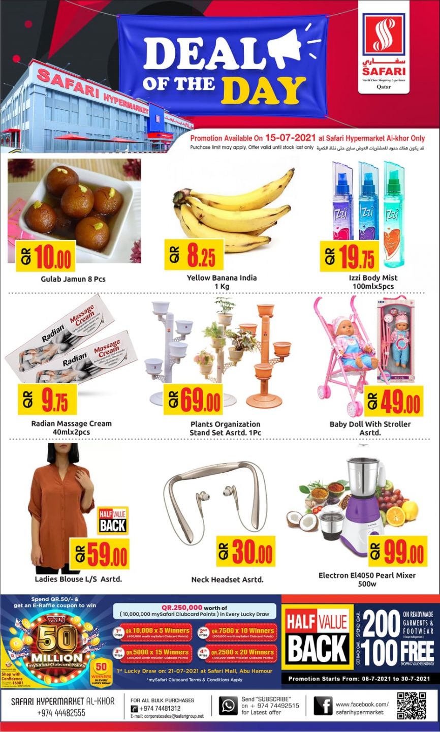 Safari Hypermarket Qatar offers 2021
