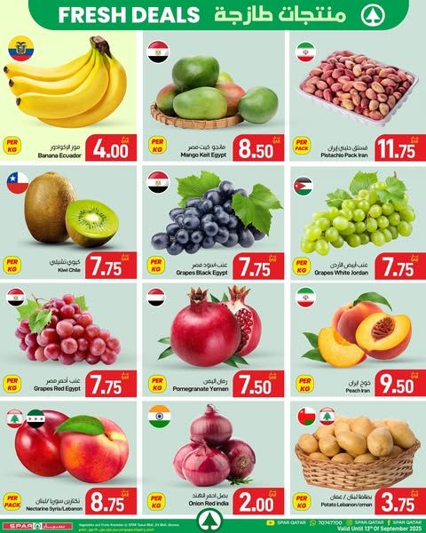 SPAR Hypermarket Qatar offers 2025