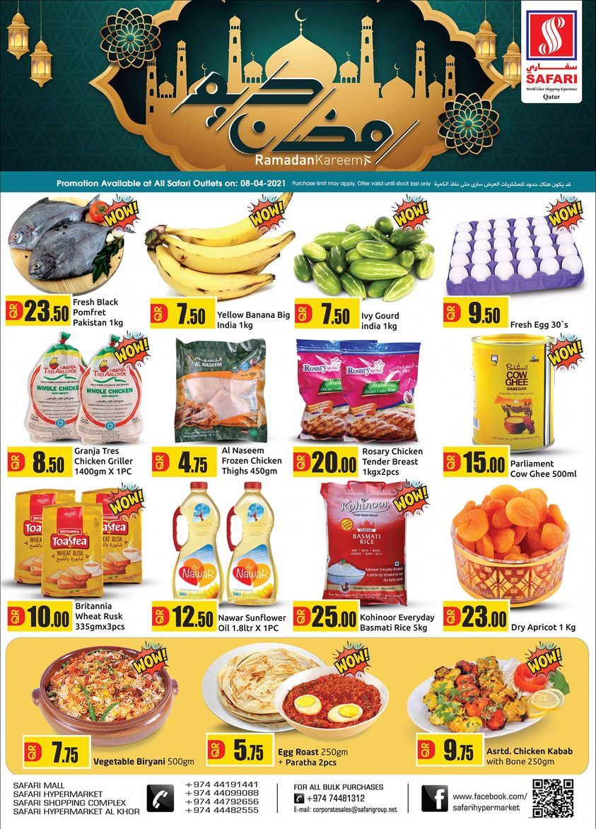 Safari Hypermarket Qatar offers 2021